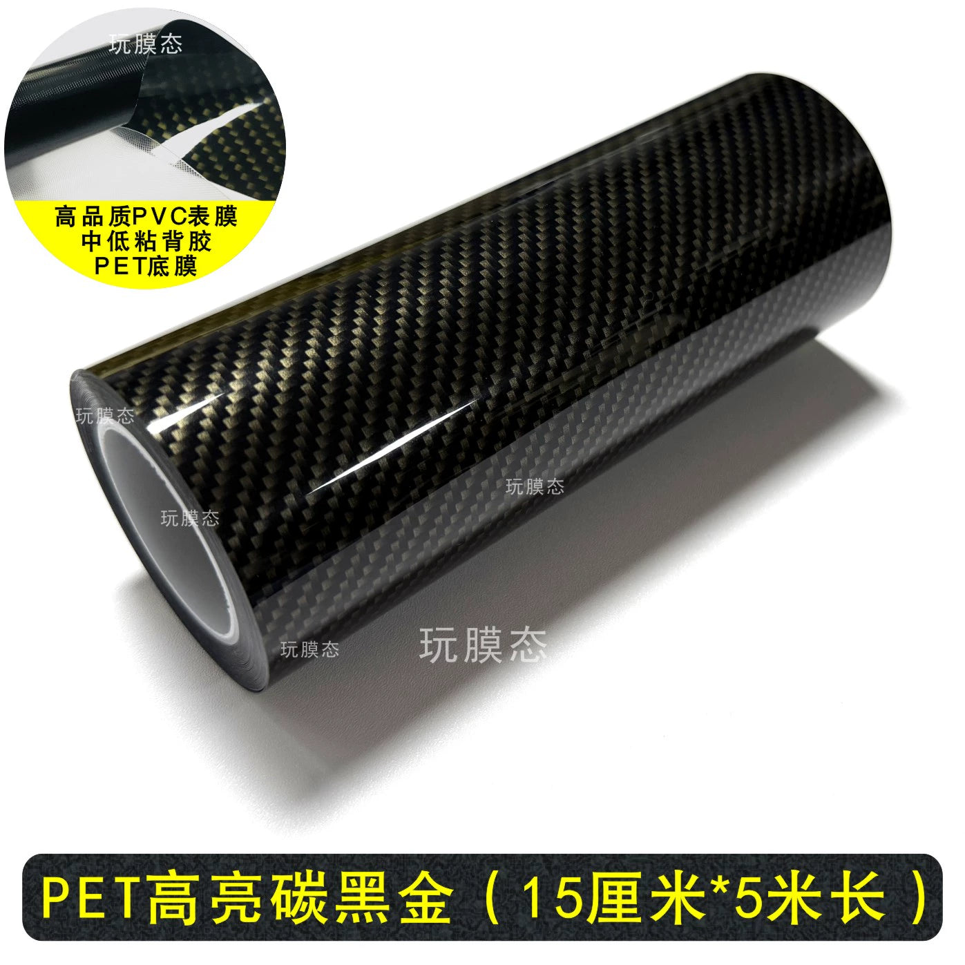 Avtomobil Karbon Fiber Qara Ekran Qoruyucu Daxili Mərkəzi İdarəetmə Boyası Sticker Tam Avtomobil Xrom Parlaq Tutqun Rəngli Avto Film