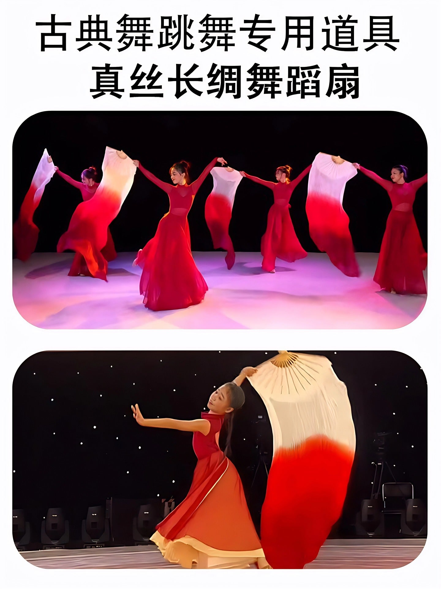 Parlaq fanat rəqs pərəstişkarı ipək uzadılmış ipək ilə bükülmüş tünd qırmızı rəqs performansı müsabiqəsi Çin üslublu Wanjiang Kyushu Tong