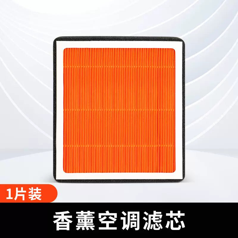 [Yüksək Səmərəli Filtrasiya] Kaiyi Xuandu/EV Bitki Əsaslı Kondisioner Filtri, Orijinal Avtomobil Hava Filtri