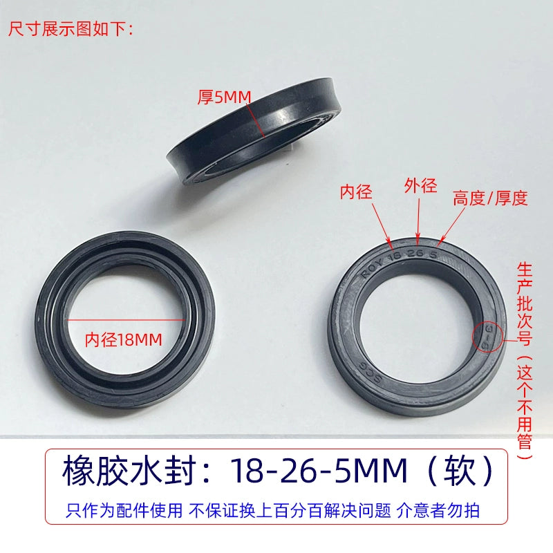 Ümumi təyinatlı rezin əsas və köməkçi su möhürü 1812 ultra yüksək təzyiqli təmizləyici maşın avtomobil paltaryuyan maşınının nasos başlığı Əsas su möhürünün yağ sızdırmazlığının təmir dəsti