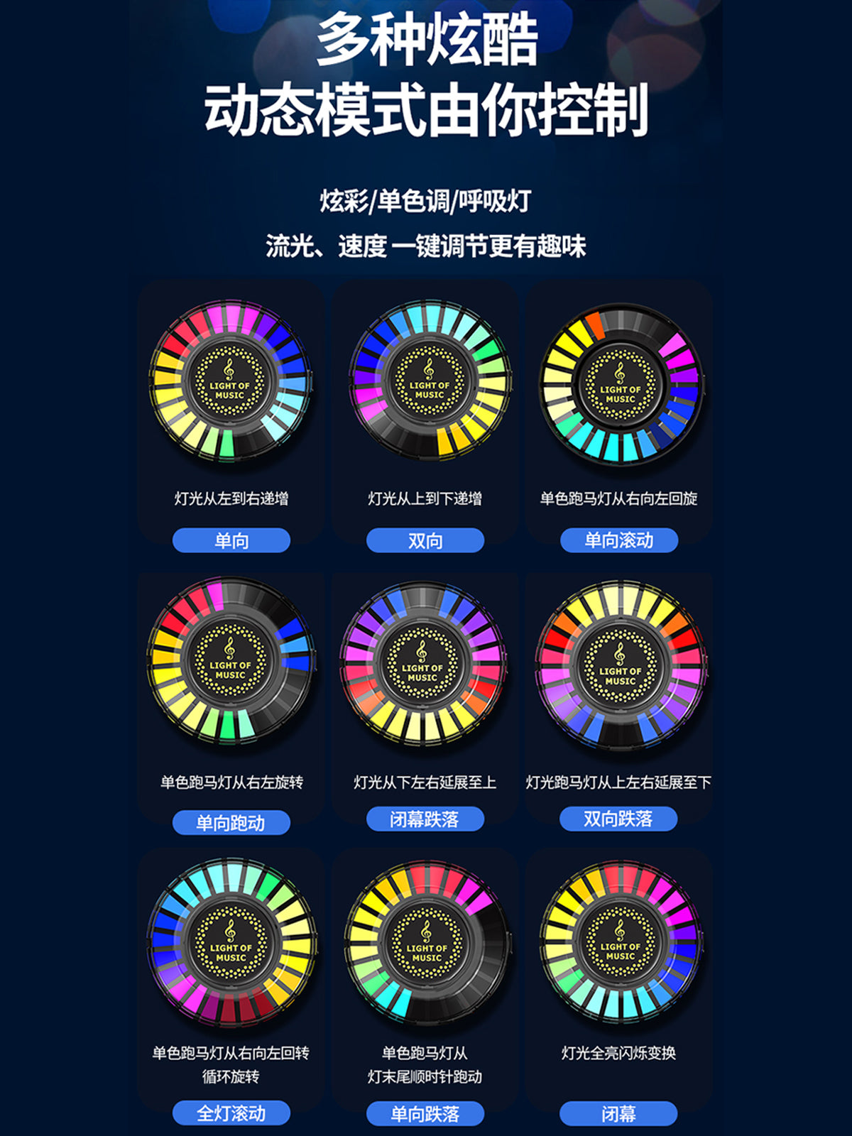Yeni Təkmilləşdirmə Maqnit Emiş RGB Avtomobil Səsli İdarəetmə Pikap Mühit İşığı Ağıllı Avtomobil Havalandırma Ritmi İşıqlı Dekorasiya