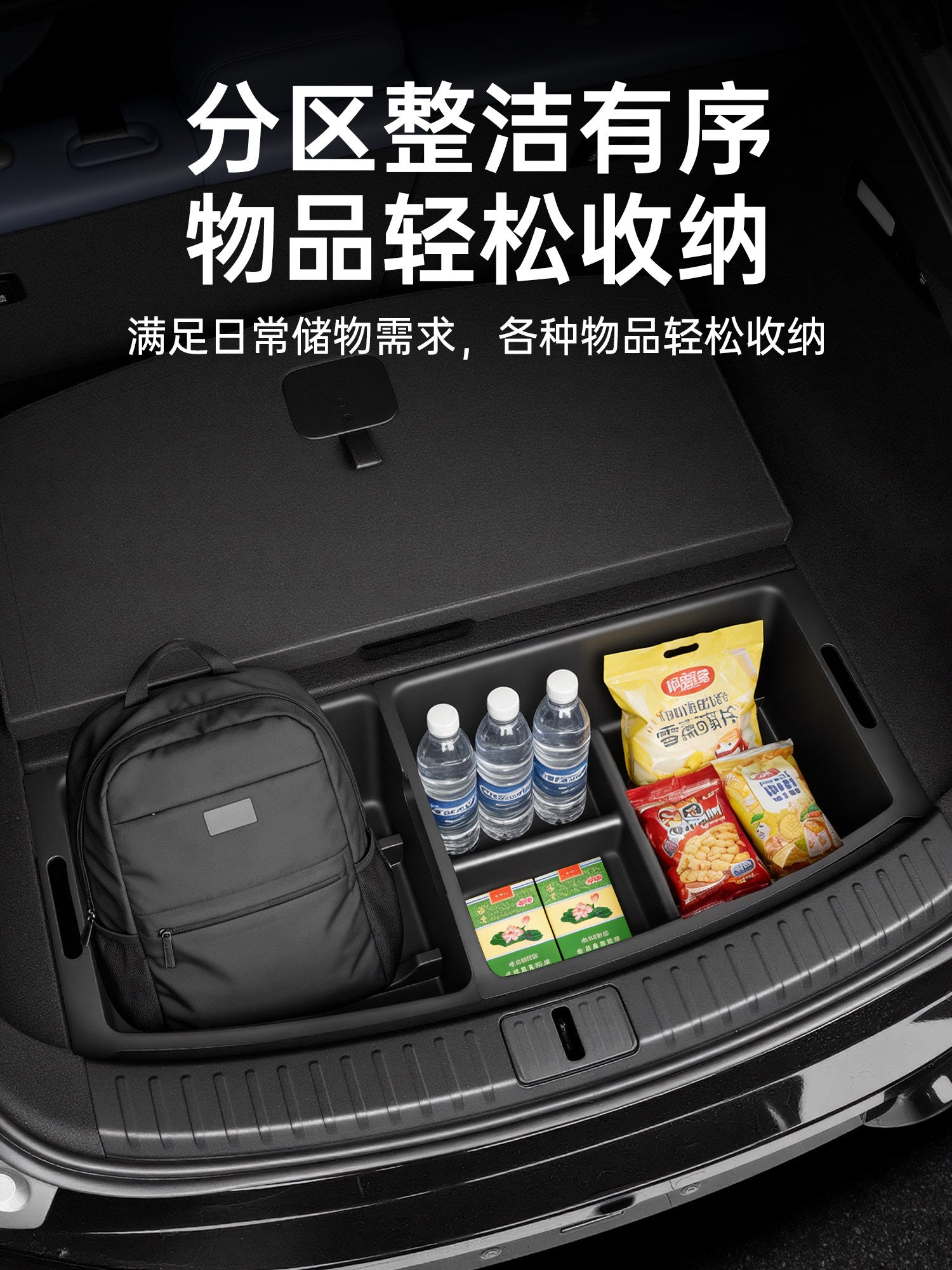 Xiaomi YU7 baqaj saxlama qutusu, alt təbəqə, avtomobil istifadəsi üçün çoxfunksiyalı gizli saxlama qutusu aksesuarı üçün uyğundur.