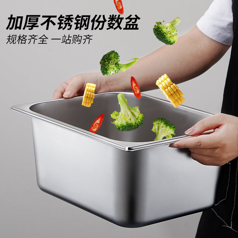 Paslanmayan poladdan xidmət hövzəsi düzbucaqlı yeməkxana fast food izolyasiyalı tərəvəz hövzəsi kiçik material qutusu südlü çay mürəbbəsi qutusu qapaqlı kvadrat hövzə