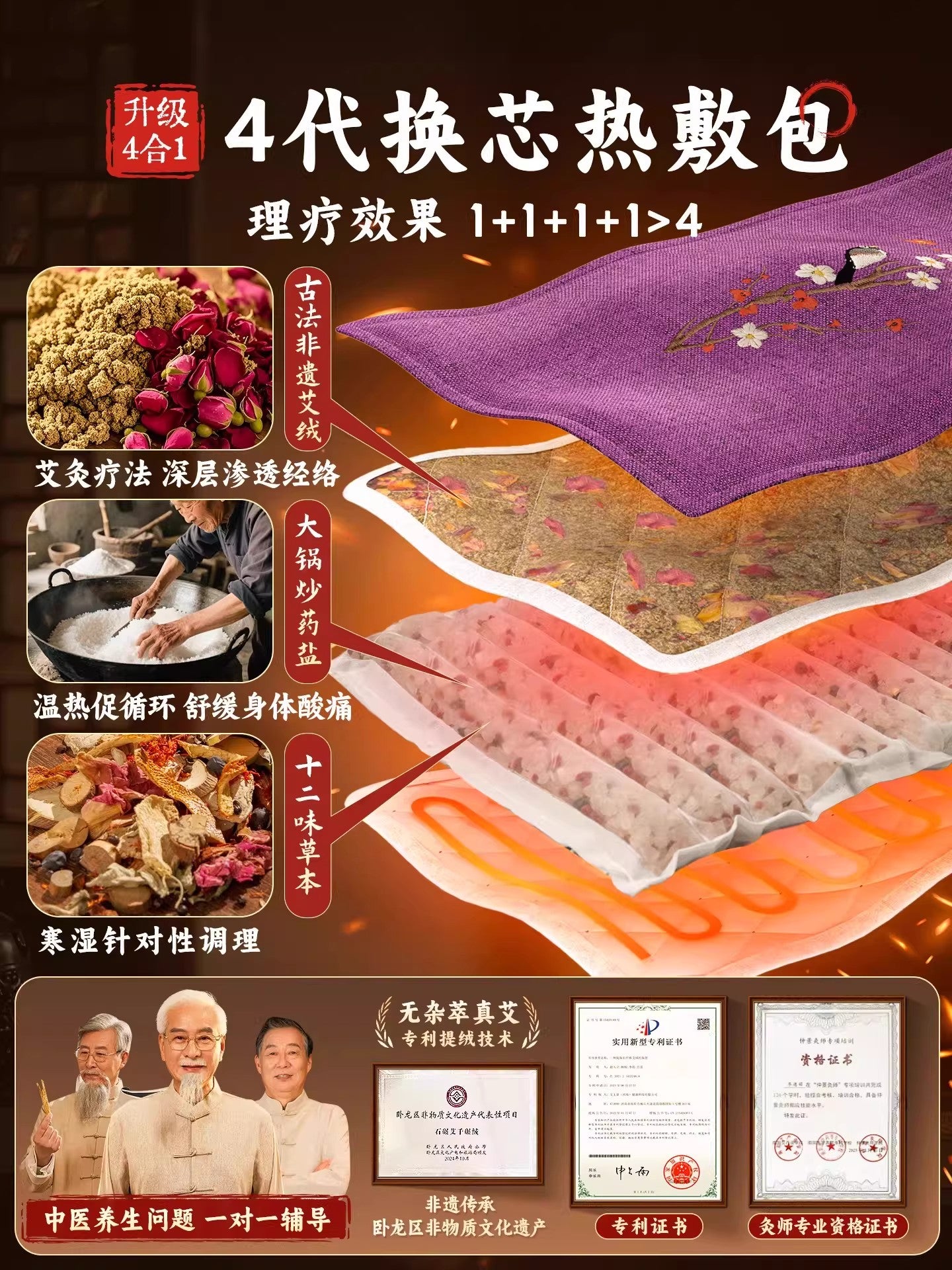 Dəniz duzu isti kompres çantası, elektrik qızdırıcısı qaba duz torbası, mugwort moxa moxibustion bel, mədə, çiyin və boyun Çin tibb xəstəxanası fizioterapiya çantası flaqman mağazası