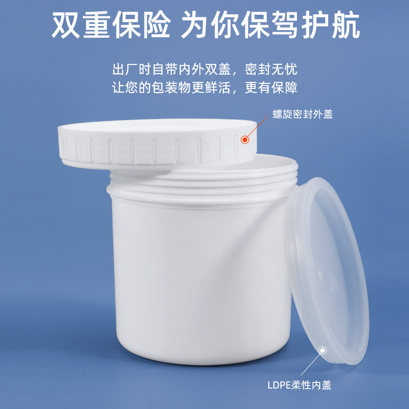 Möhürlənmiş qatılaşdırılmış qida qabı mürəbbəsi materialı plastik şüşə böyük diametrli qəhvə mürəkkəbi protein tozu qablaşdırma boş banka
