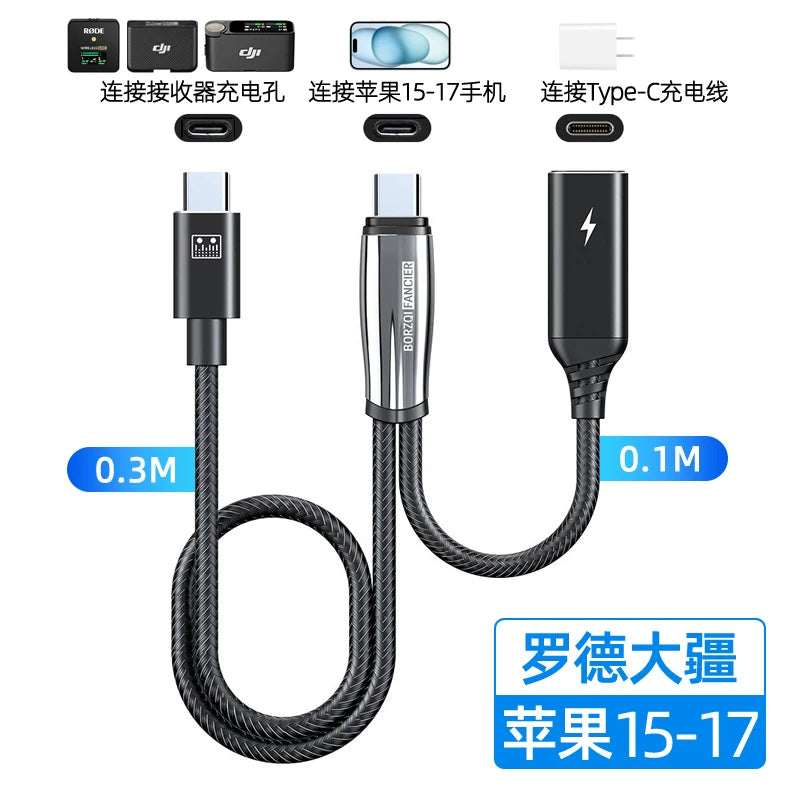 Rohde Go II PRO, DJI Mic2 və Apple mobil telefon bağlantı kabeli ilə uyğundur; Şarj və canlı yayım üçün 2-in-1 adapter; Simsiz mikrofon; Lightning-dən Type-C-yə audio kabel.