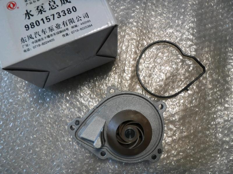 Dongfeng Citroen C4L C5, Peugeot 3008 408 508 1.6T yerdəyişmə su nasosu mexaniki su nasosu su nasosu