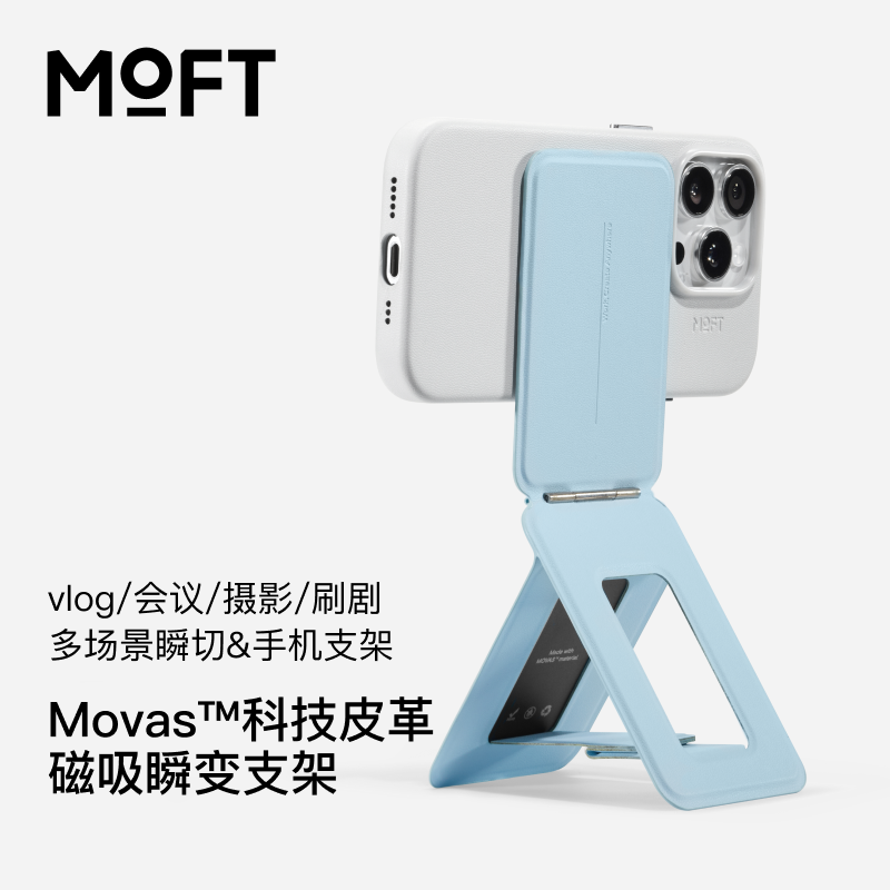 MOFT iPhone 17/Plus/Pro/Pro Max ilə uyğundur, canlı yayım, selfi, maqnit telefon tutacağı, Apple 16/15 düymlük ekran, çoxfunksiyalı 13 düymlük üçbucaqlı kart tutacağı, qatlanan simsiz şarj, MagSafe üçün uyğundur.