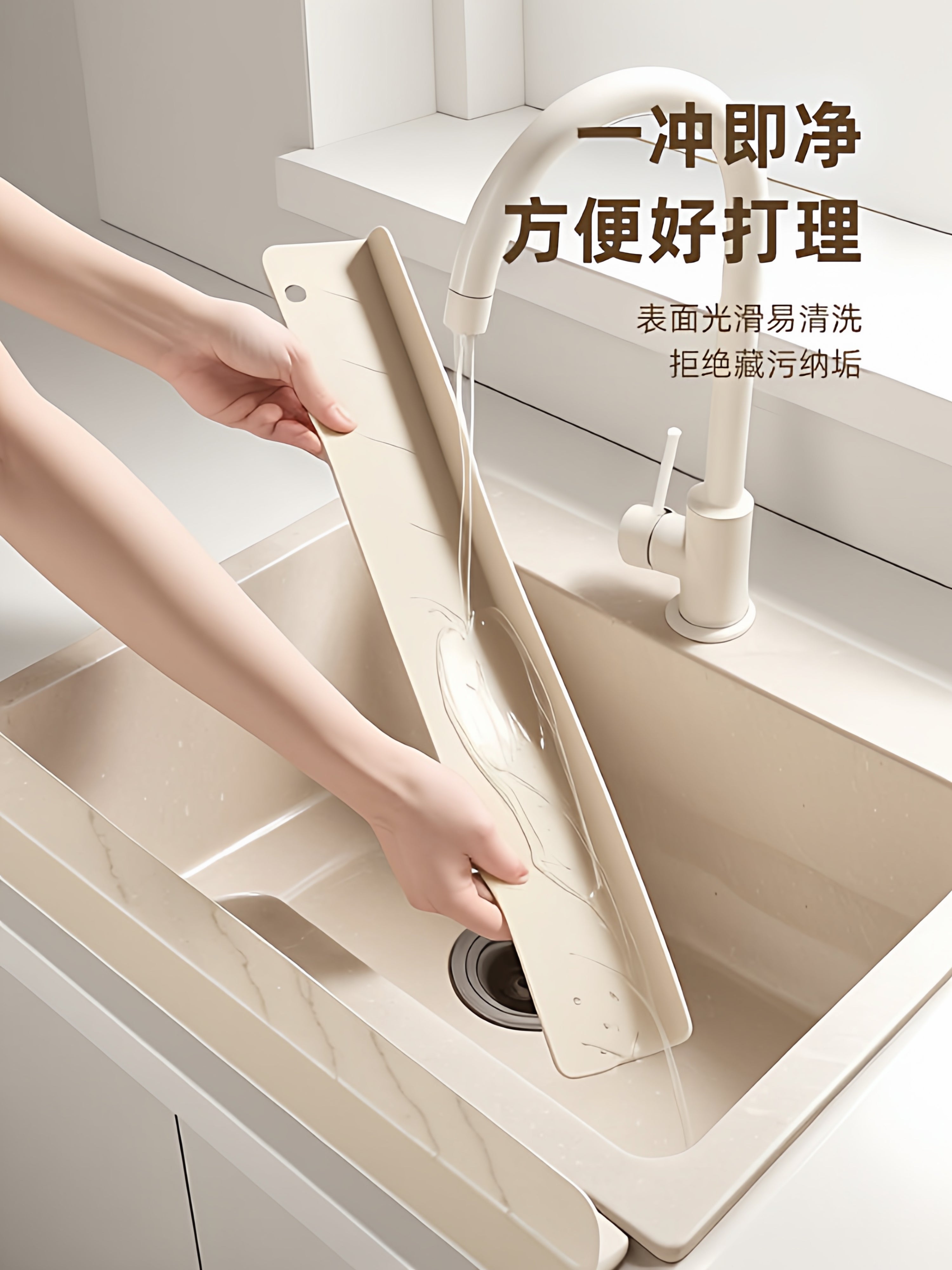 Lavabo çəpəri Mətbəx lavabosu yuyucu hövzəsi sıçramaya qarşı çəngəl arakəsmə silikon su saxlayan zolaq yağışa davamlıdır
