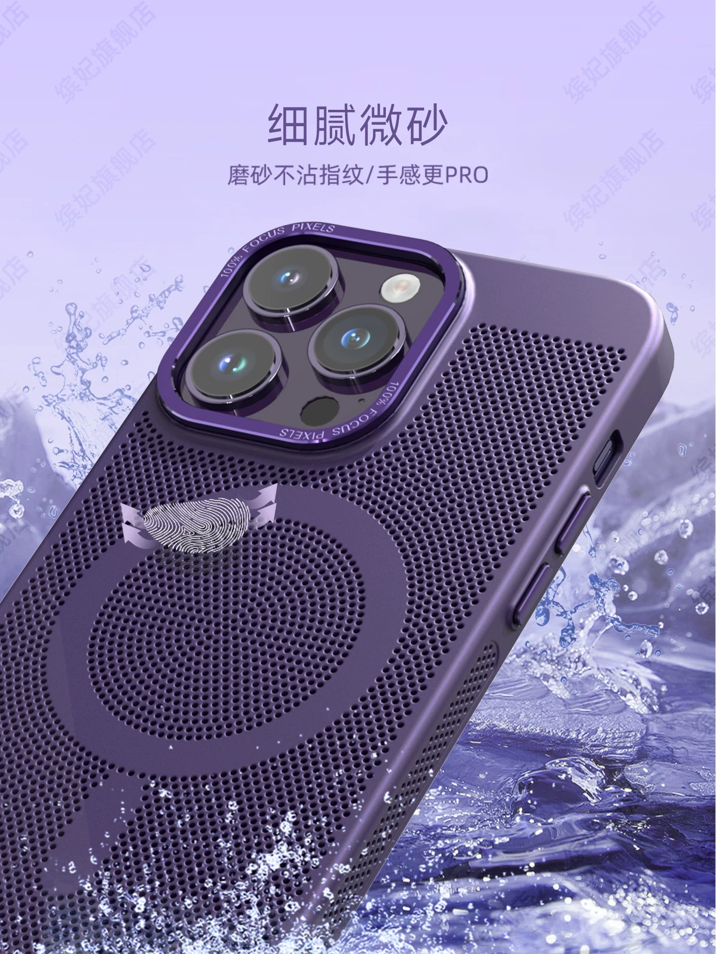 Apple 14ProMax mobil telefon qutusu üçün uyğundur, nəfəs ala bilən, 16pro soyuducu qabıq, maqnit udma, 15 soyutma, 12 hər şey daxil, düşməyə qarşı, Maks qoruma, 13, metal plus lens, 11, mesh buzlu Magsafe qutusu