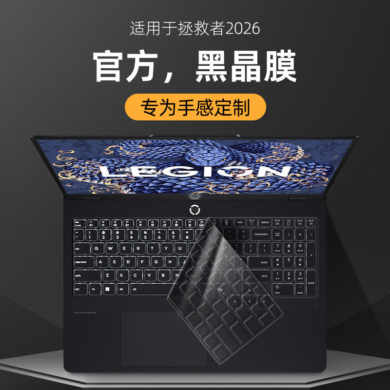 2026 Lenovo Savior Y9000P klaviatura filmi üçün uyğundur Y7000P notebook R7000 kompüteri R9000P qoruyucu örtük Y9000K şəffaf G5000 silikon X stiker tam örtücü toz örtüyü