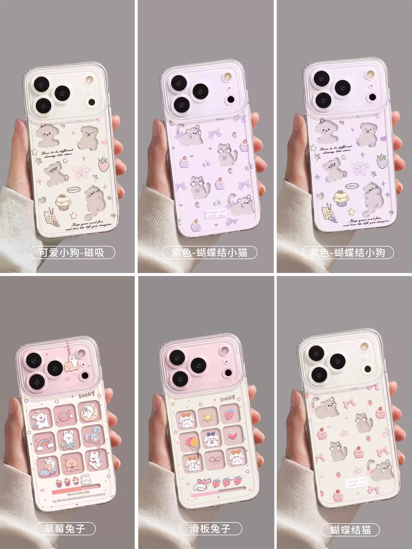 Uston Apple 17 mobil telefon qutusu üçün uyğundur 17Promax yeni 15 şəffaf pişik 14 hər şey daxil 16 çəhrayı sevimli 16pro qadın 16promax xüsusi 13 it 17pro dəsti iphone17 seriyası