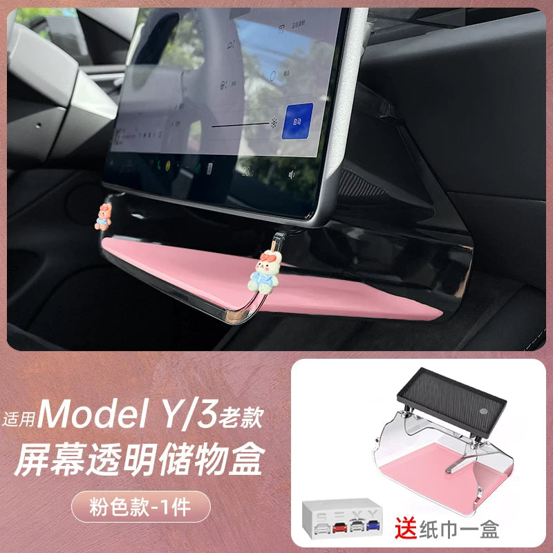 Applies to Tesla's updated Model 3 interior modification parts: under-screen storage box, lower center console storage box.