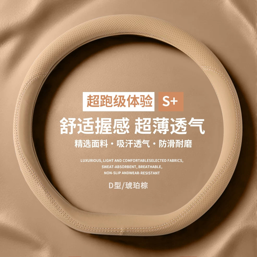 Audi steering wheel cover for Q5L, A4L, A3, A6L, Q3, Q2L, A5, Q7, A7, Q8 and S3 all season genuine leather steering wheel