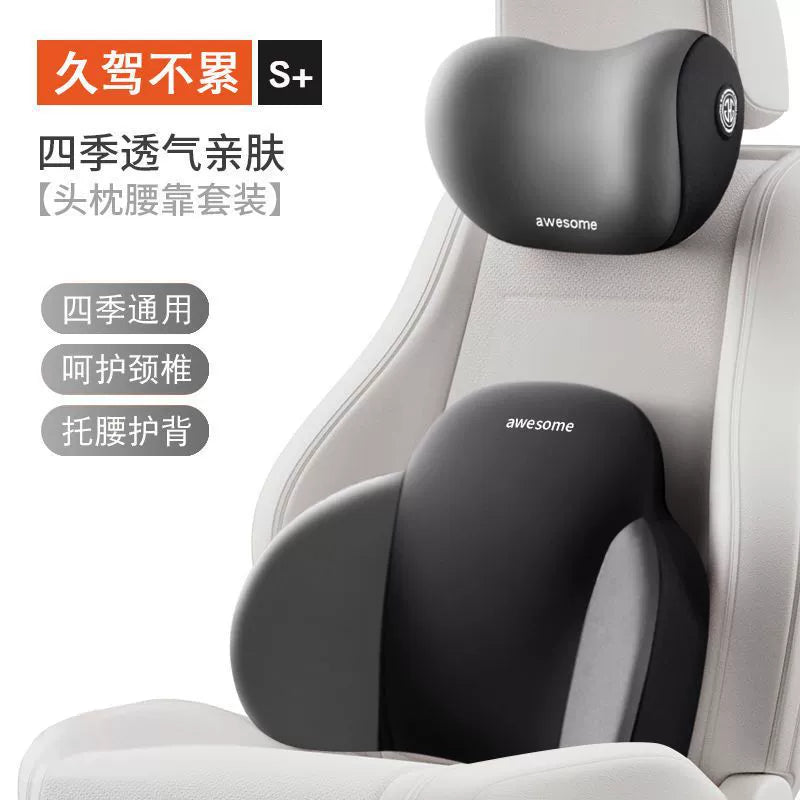 Alman Avtomobil Başlığı Avtomobil Yastığı Oturacaq Yaddaş Köpüyü Dəstəyi Boyun və Bel Dəstəyi Bütün İl Boyu Neytral Avtomobil Bel Yastığı