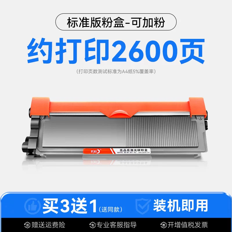 Qardaş üçün uyğun rəng şəbəkəsi DCP7080d toz kartuşu 7180DN toner kartuşu MFC7380 TN2325 7480d printer kartuşu 7880dn qardaş HL2260d DR2350 2560dn