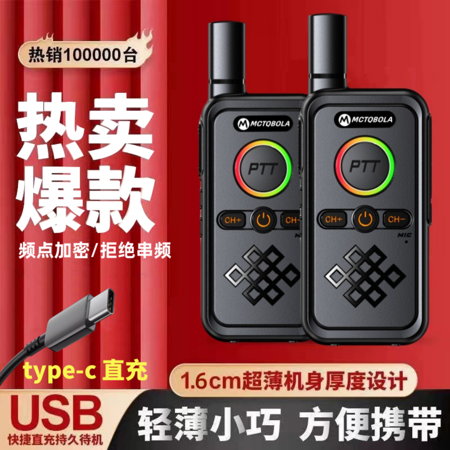 2026 Yeni Walkie-Talkie Yüksək Güclü Kiçik Mini Xarici Mülki Otel Tikinti Sahəsi Xüsusi 50km Simsiz Telefon