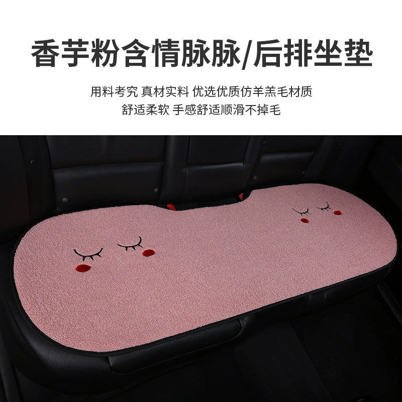 Avtomobil Yastığı Qış Dolması Üç Parçalı Cizgi Filmi Tək Parça Ins İnternet Məşhur Arxa Sıra Qısa Kaşmir Heattech Yəhər örtüyü