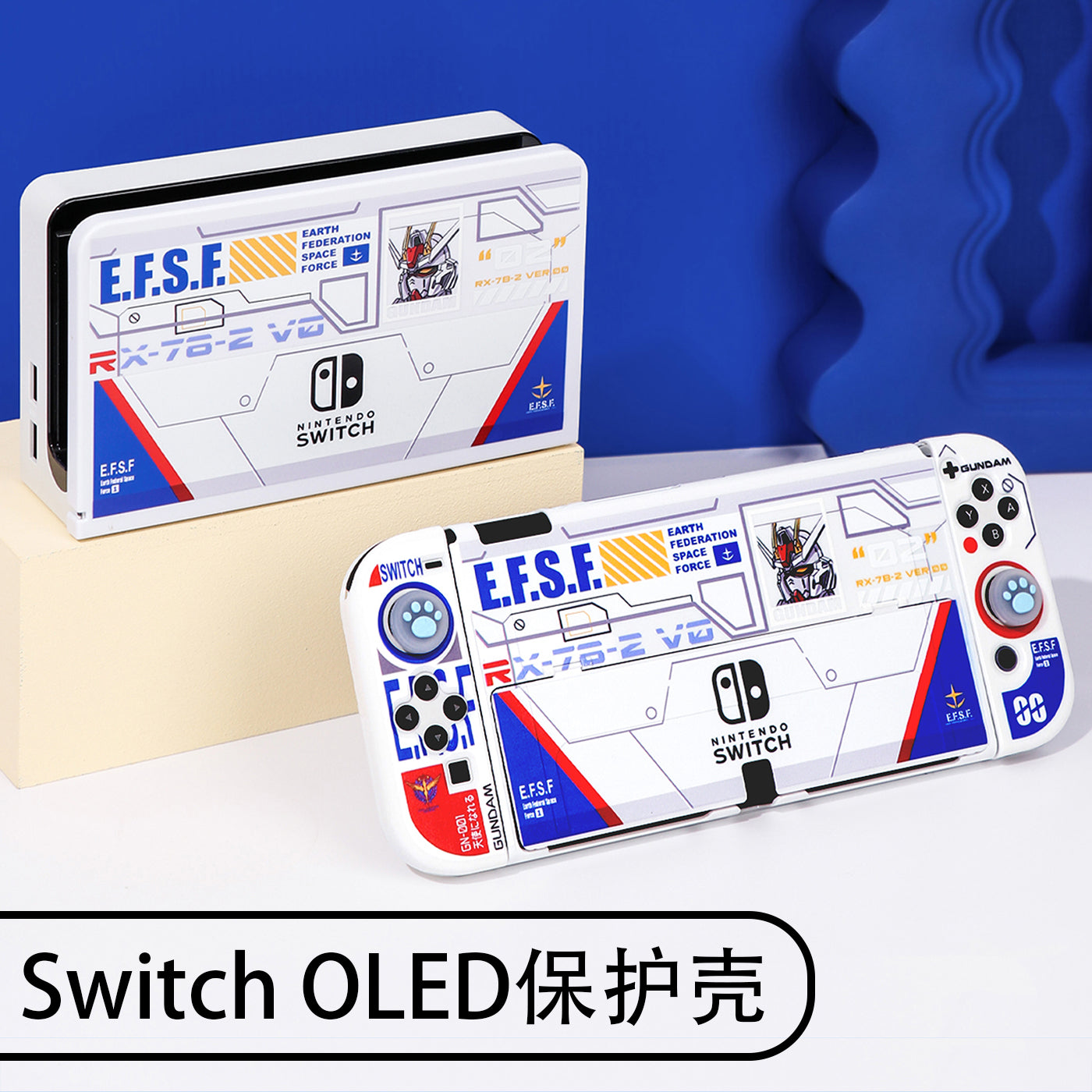 switch2 qoruyucu qutu OLED şəffaf qutu ns batareyanın ömrünü birləşdirilə bilən baza split qoruyucu qutu anime Gundam