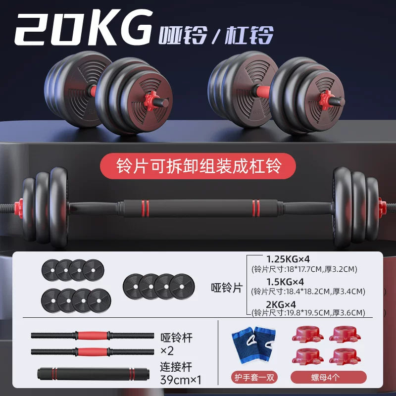 Dumbbell gənclər üçün fitness ev tələbə yataqxanası güc təlimi ştanqı tənzimlənən kişi 5 kq Yaling cütü