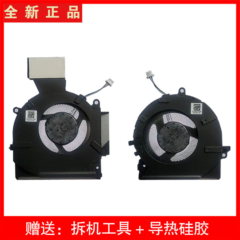 HP Shadow Elf 6/7/8 16-B-C TPN-Q265/Q267 Q236/Q238 15-ek fan üçün uyğundur