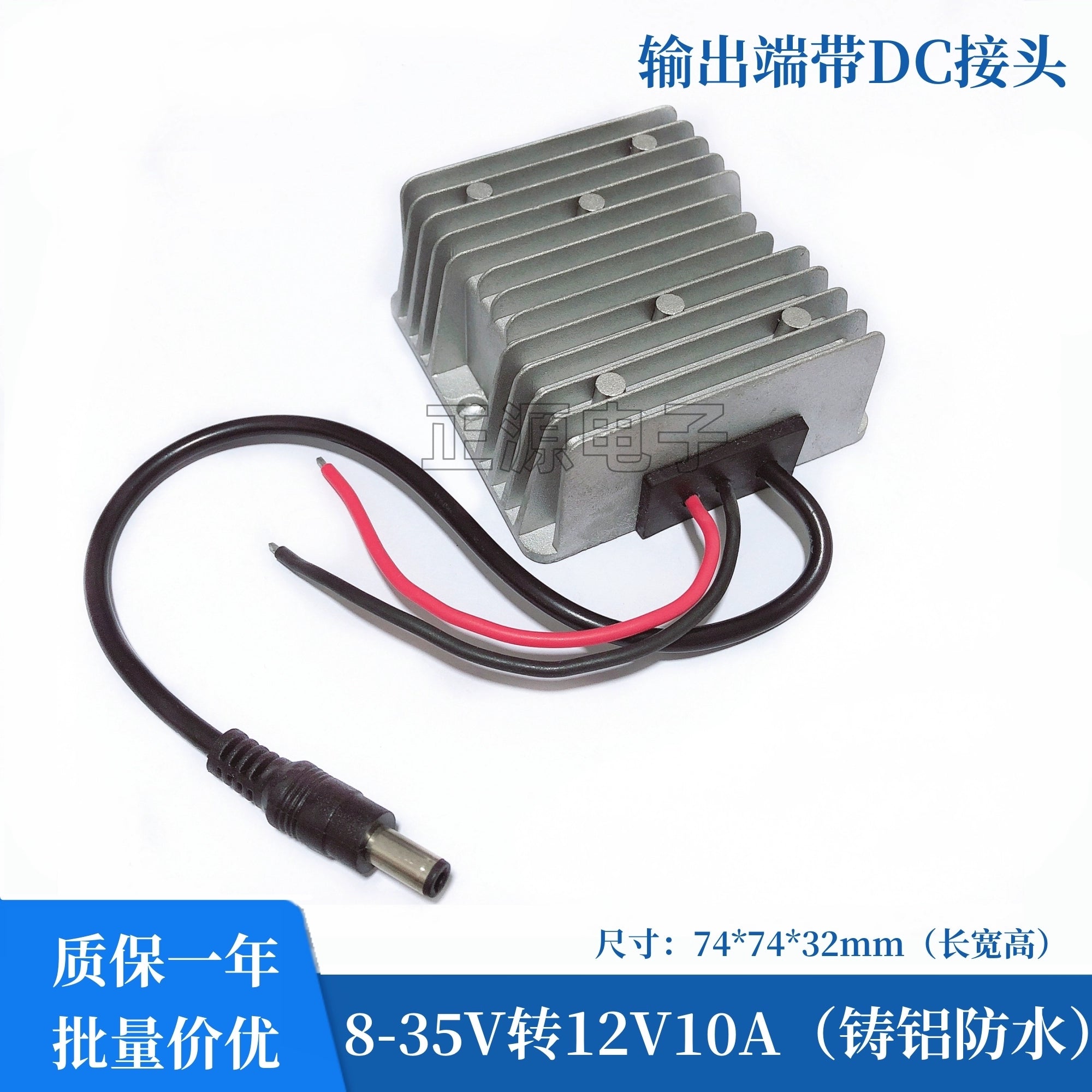 12V - 12V gərginlik tənzimləyicisi DC Avtomobil Müşahidə Kamerası Gərginlik Tənzimləyicisi Modulu Yük maşını 24V - 12V Təzyiq Reduktoru