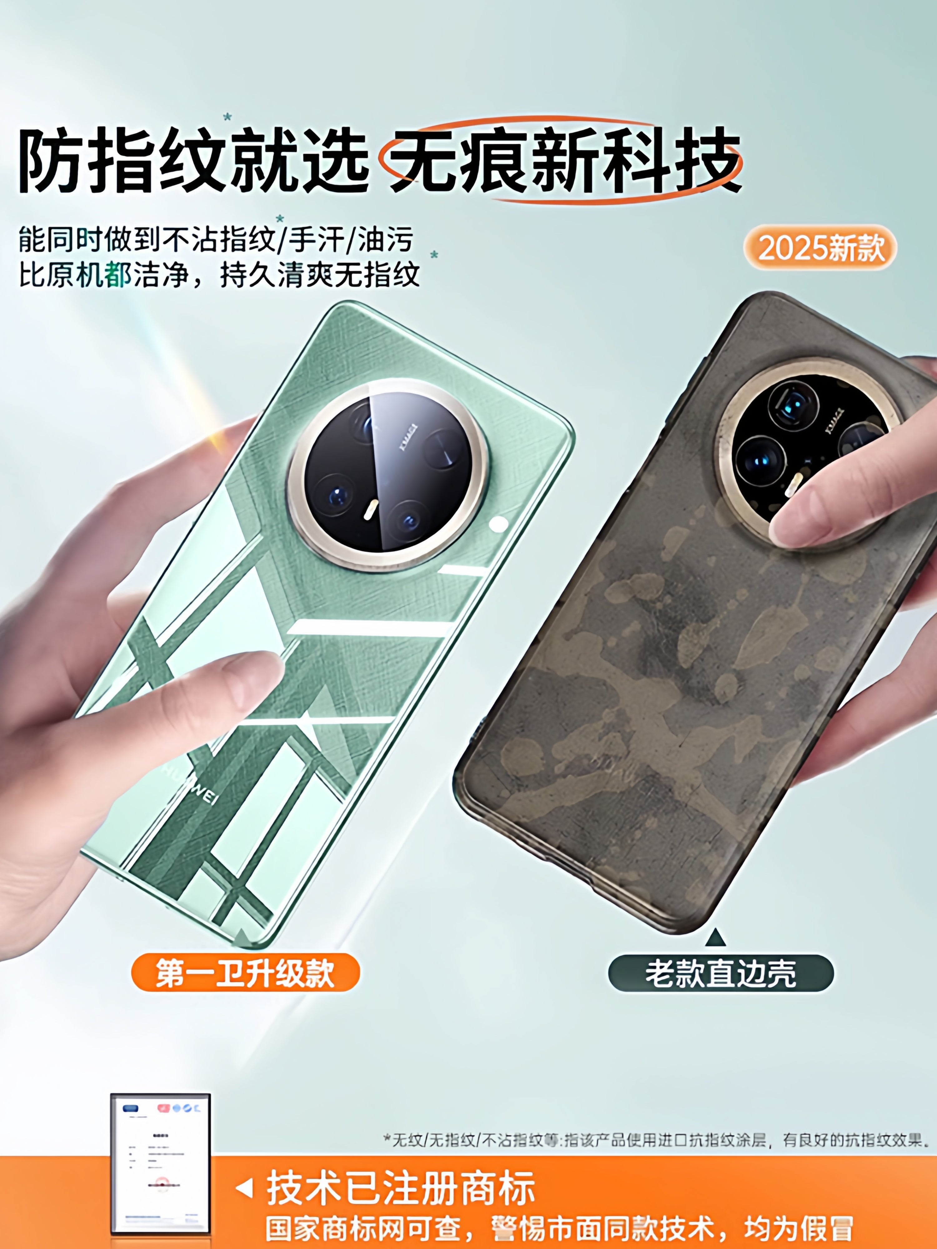 [Almaniyanın ən yaxşı məhsulu] İlk vanna otağı Huawei mate80promax mobil telefon qutusu üçün uyğundur yeni 60pro şəffaf mate70+ qoruyucu örtük 60 mötərizə yumşaq silikon hər şey daxil olmaqla maqnit emiş üstünlüyü