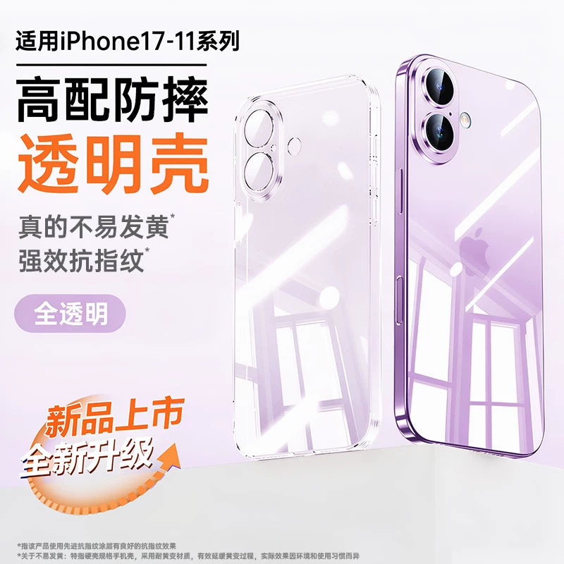 [2026 yeni üslub] Apple 17 mobil telefonu üçün uyğun platin hərf iPhone17 promax hər şey daxil düyməsi 16 şəffaf 15plus silikon hava qoruyucu örtük 14 qabaqcıl 13:00 ultra nazik istilik yayılması 12
