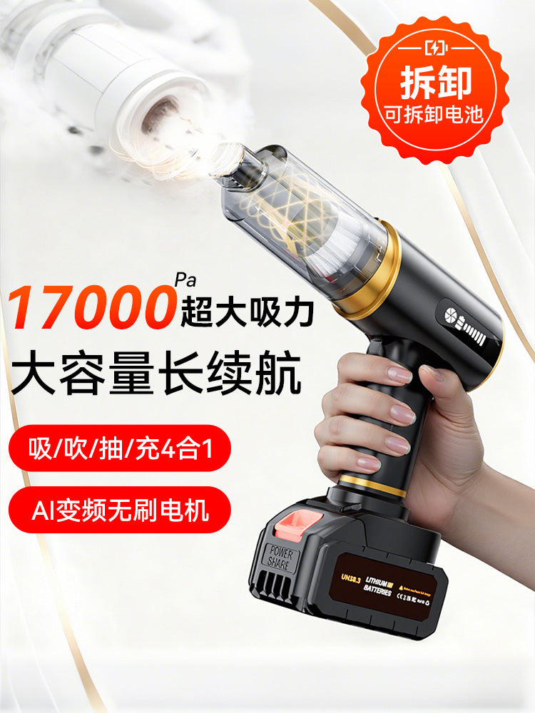 A handheld mini car vacuum cleaner with high suction power and wireless charging function, suitable for use both at home and in the car.