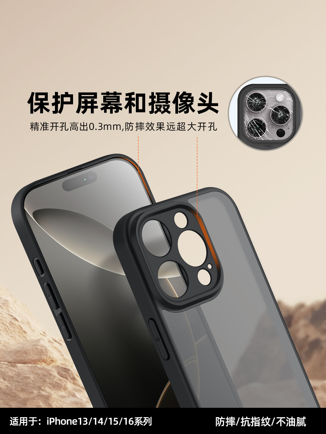 Apple 16 mobil telefon üçün uyğun yeni 17 hər şey daxil kamera düyməsi iphone16pro qabaqcıl dəri hiss edən tutqun 15promax maqnit hər şey daxil 14pro ultra nazik silikon qutu 13 kişi və qadın şəffaf qara yumşaq
