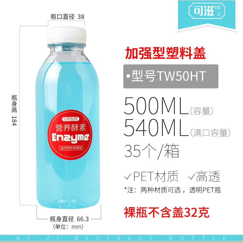 350ml böyük ağız geniş ağız suyu şüşəsi ferment şüşəsi yoqurt şüşəsi təzə süd şüşəsi birdəfəlik istifadəyə verilən yemək şüşəsi şəffaf plastik şüşə