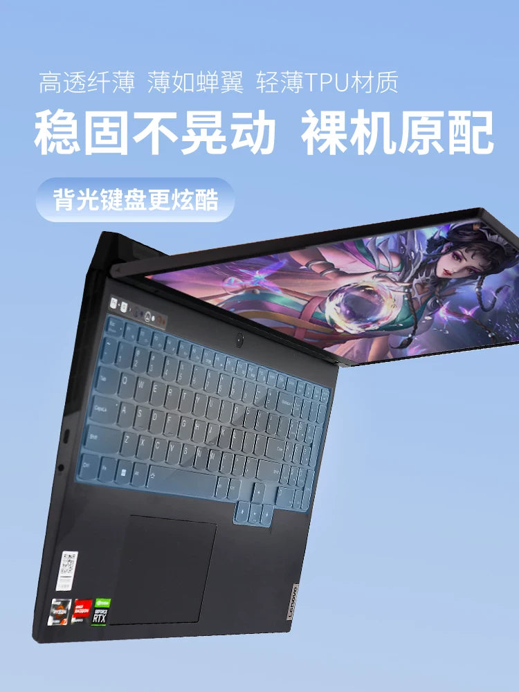 Lenovo Savior notebook R9000P kompüteri üçün uyğundur 15,6 düymlük Y7000P toz keçirməyən R9000X klaviatura filmi R7000P qoruyucu Y9000 filmi 2025 Fighter 7000
