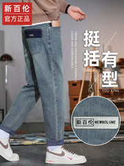 Kişilər üçün New Balance Amerika üslubunda daralmış cins şalvar, 2025 payız/qış stilində, boş forma, düz ayaq, gündəlik uzun şalvar.