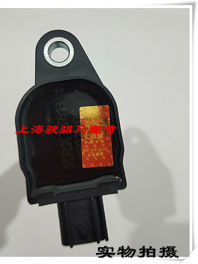 Southeast Lingyue V3/Lingshi V6/Lingzhi V5/Mitsubishi/Junjie 1.5L 4A91 ignition coil high voltage package