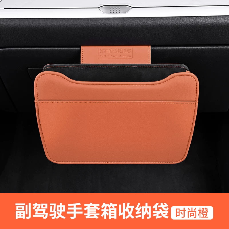 Avtomobil zibil qutusu, çoxfunksiyalı oturacaq arxalığı torbası, avtomobil qapısı saxlama qutusu, avtomobil telefonu tutacağı, avtomobil aksesuarları