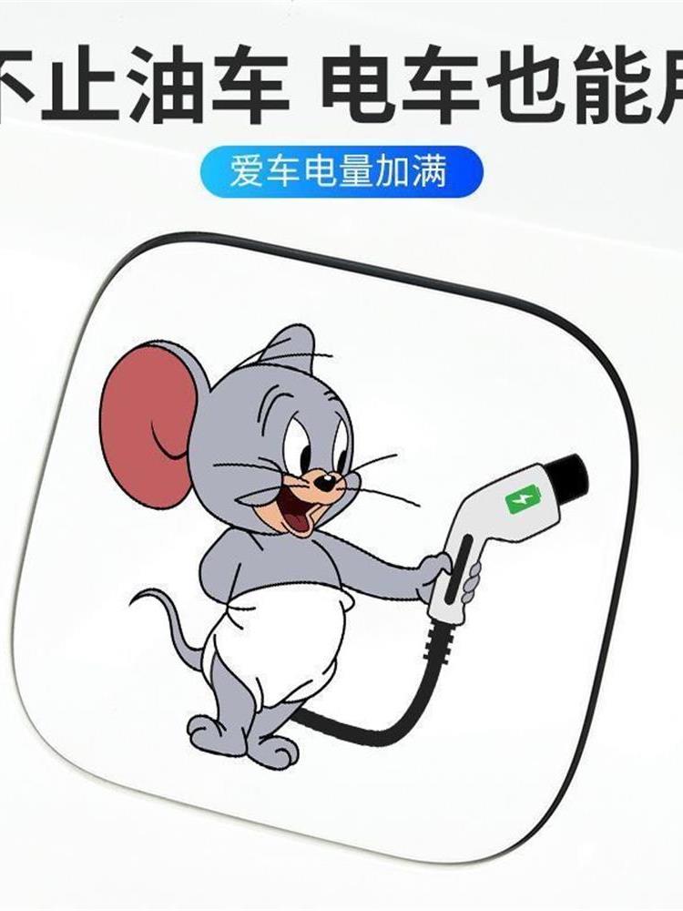 Yeni avtomobil yanacaq çəni qapağı stikeri, kuzov modifikasiyası bəzək stikeri, yeni enerji avtomobilinin doldurma portu stikeri, yanacaq dərəcəsi göstəricisi