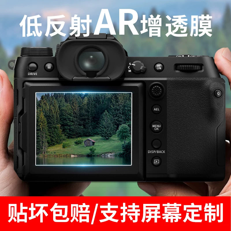 Fuji Xs20 kamera ekranı üçün uyğundur AR qoruyucu film xe5 XS10 X100 XM5 xt30 çevik temperli film