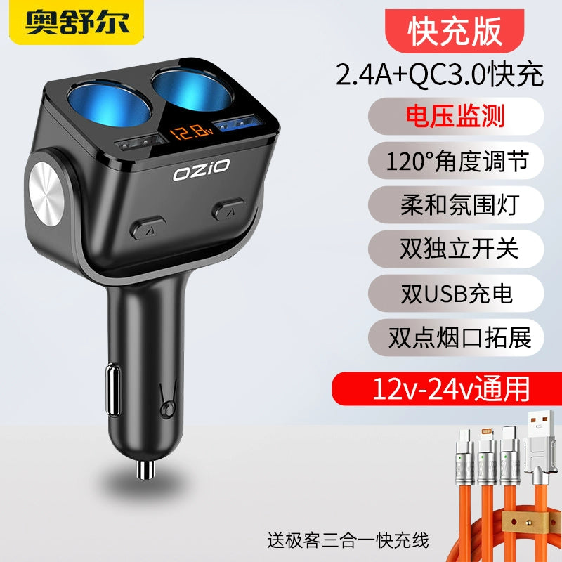 200W Avtomobil Şarj Cihazı Oshur Avtomobil Çoxfunksiyalı Bir İki Siqaret Çakmağı Dönüştürücü Mobil Telefon Super Fleş Doldurucu