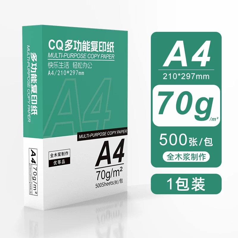 A4 çap kağızı surət kağızı 70 q tək paket iki tərəfli çap A4 kağızı 500 vərəq bir paket qalınlaşdırılmış 80 q bütün qutu topdansatış 2500 vərəq printer xüsusi ağ kağız qaralama kağızı tələbə ofis ləvazimatları pulsuz çatdırılma
