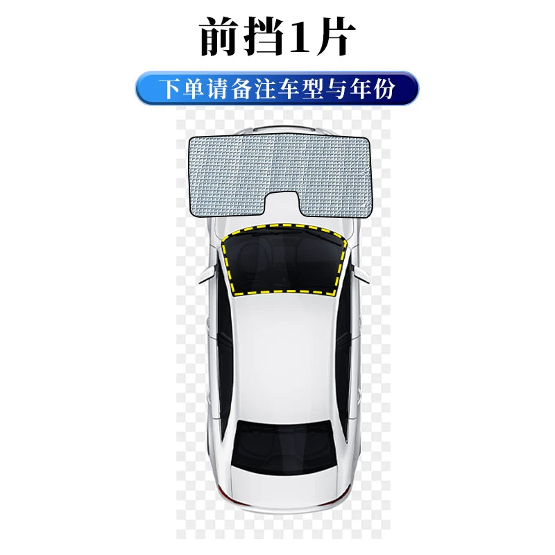 Baojun Yueye xüsusi avtomobil günəşdən qoruyucu örtük, günəşdən qoruyucu örtük, günəşdən qoruyucu və istilik izolyasiya paneli, avtomobil pəncərə pərdəsi, ön şüşə çətiri, yan pərdə.