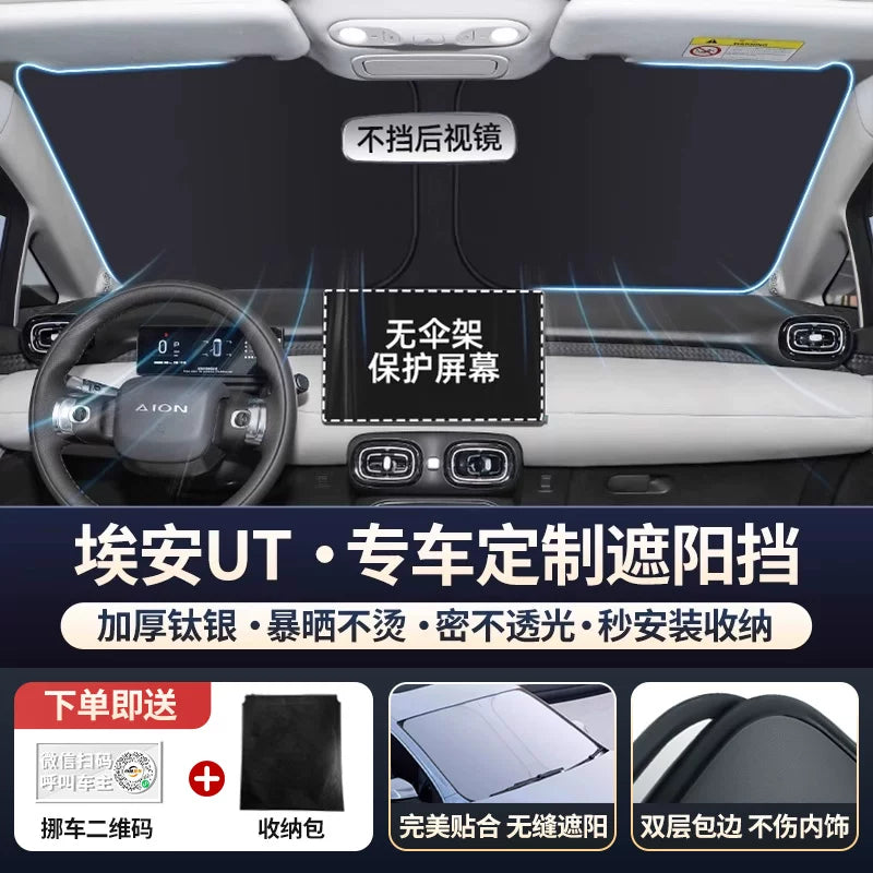 GAC Aion YS UT RT YPLUS MAX Car Front Windshield Sunshade, Sun Protection Cover, Heat Insulation Umbrella V