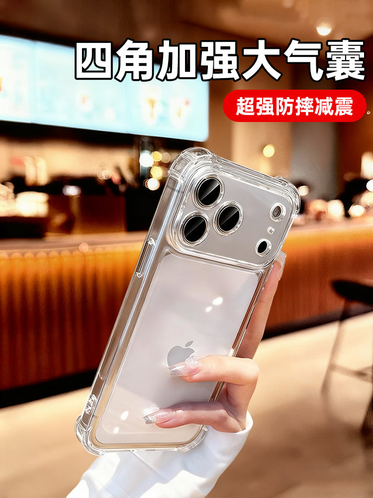 [Düşməyə qarşı hava yastığı] İlk qoruyucu Apple 17promax mobil telefon qutusu iphone17pro üçün uyğundur yeni şəffaf 16 qoruyucu örtük 15 silikon 13 hər şey daxil obyektiv 14 super isti yumşaq qabıq 2026