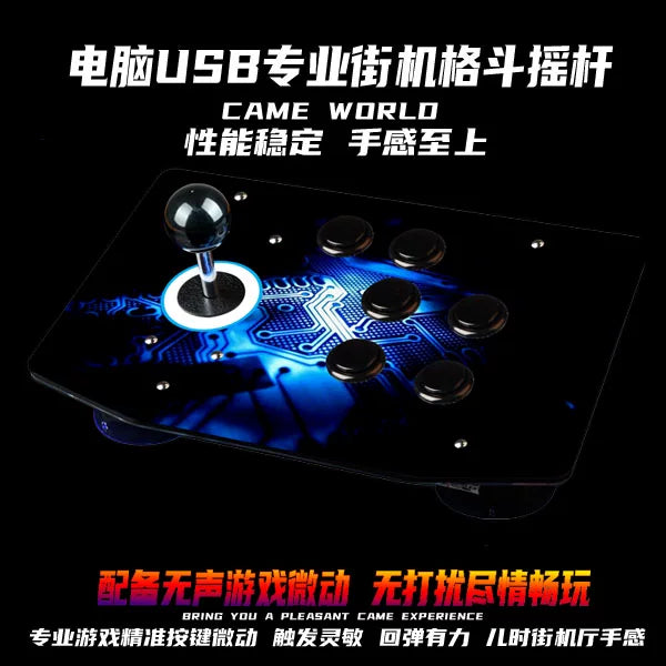 Gecikmə olmayan arcade joystik döyüş oyunu joystik tutacağı mobil kompüter USB joystik ev oyun konsolu