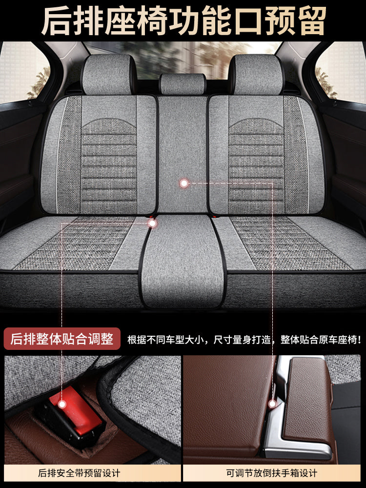 Car seat cushions, universal car seat covers for all seasons, full coverage seat covers, small car fabric seat cushions, full coverage seat covers.