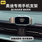 Audi A6L/A7la4la3/Q5L/Q3q2l/Q78 Avtomobil Naviqasiya Telefon Tutacağına həsr olunmuş Daxili Dekorasiyanın Bərpası