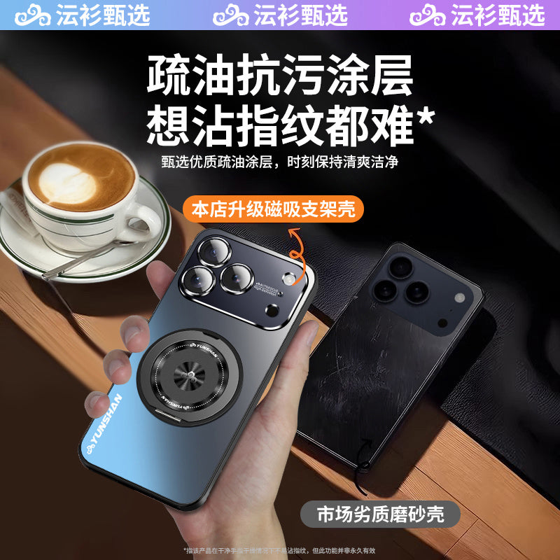[Yun Köynək] Apple 17promax mobil telefon qutusu, yeni maqnit 360° fırlanan stend, 15 hər şey daxil olmaqla, düşməyə qarşı 7 iPhone16Pro pivot Magsafe qoruyucu örtüyü üçün uyğundur.