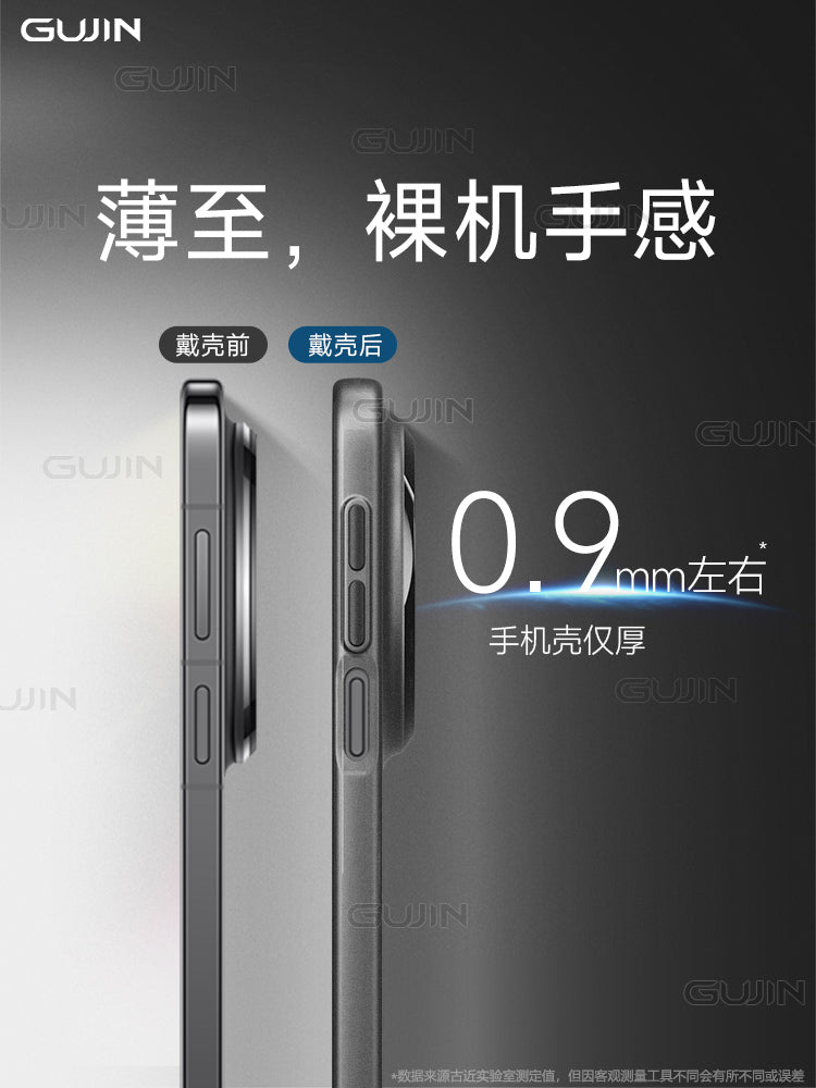 Qədim və ən son tətbiq olunan Huawei mate80pro max mobil telefon qutusu yeni ultra nazik şaxtalı şəffaf hər şey daxil por + yüksək səviyyəli mənalı mat kişi magsaf maqnit qoruyucu örtük yumşaq qabıq orijinal qadınlar