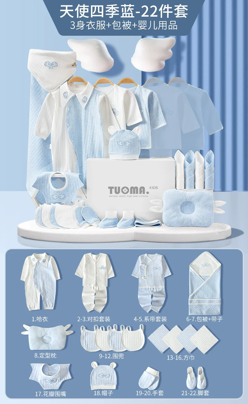 Körpə geyimləri, yeni doğulmuş körpələr üçün hədiyyə dəstləri, payız və qış dəstləri, yeni doğulmuş körpələr üçün hədiyyələrin tam kolleksiyası, dolunay şənlikləri və daha çoxu.