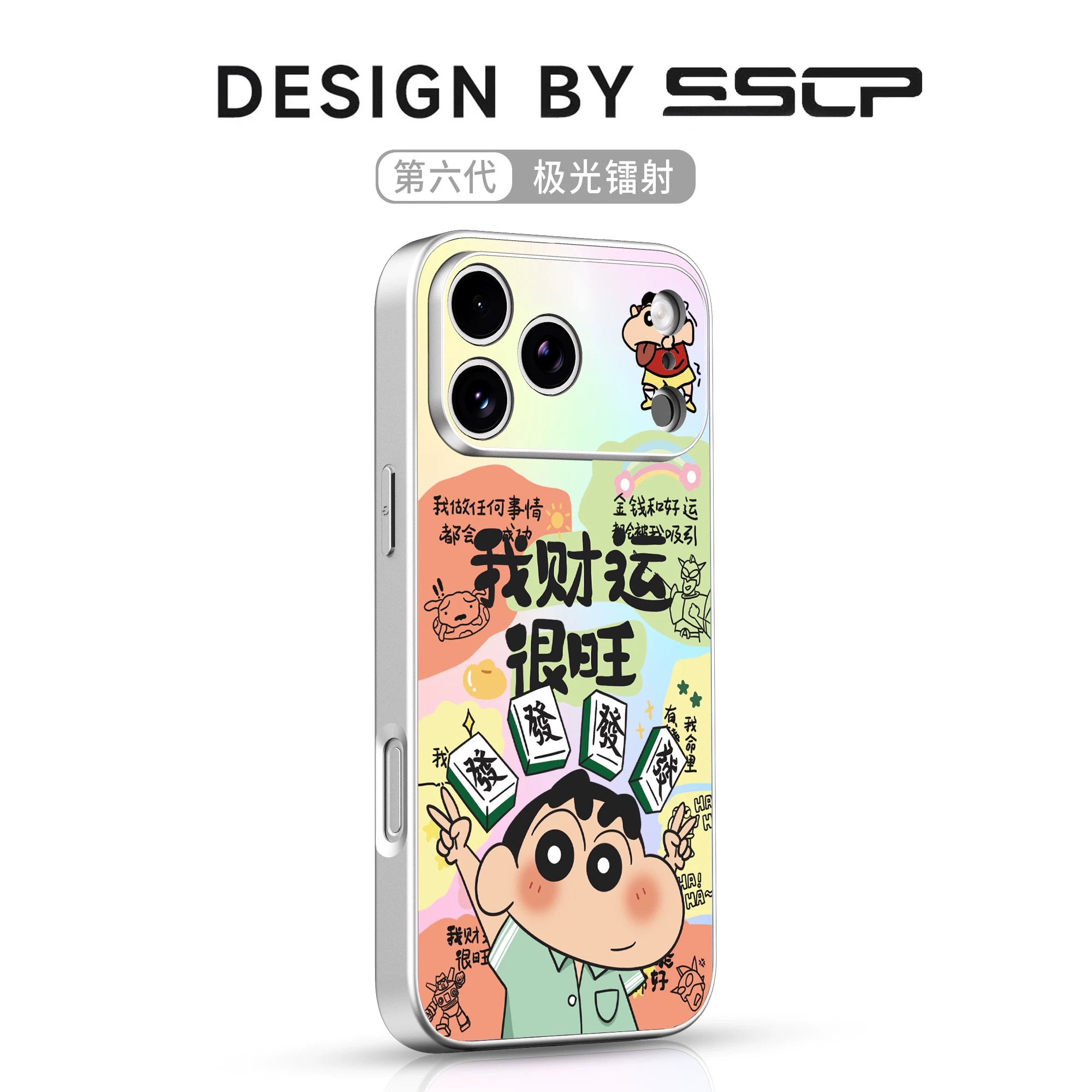 Crayon Shin-chan iPhone 17 Promax mobil telefon qutusu üçün uyğundur Apple 16 pro yeni maqnit emiş 15 Aurora Lazer Hava gradienti 14 yaradıcı 13 hər şey daxil anti-düşmə 12 karikatura qutusu 11 yüksək səviyyəli qabıq