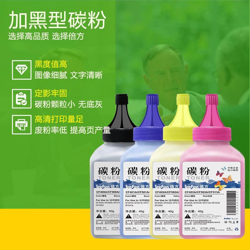 HP M154a/nw toner HP204A M181fw printer M180n M280nw M254dw M281fdwn 202a CF500A rəngli toner CF510A üçün uyğun vaxtlar